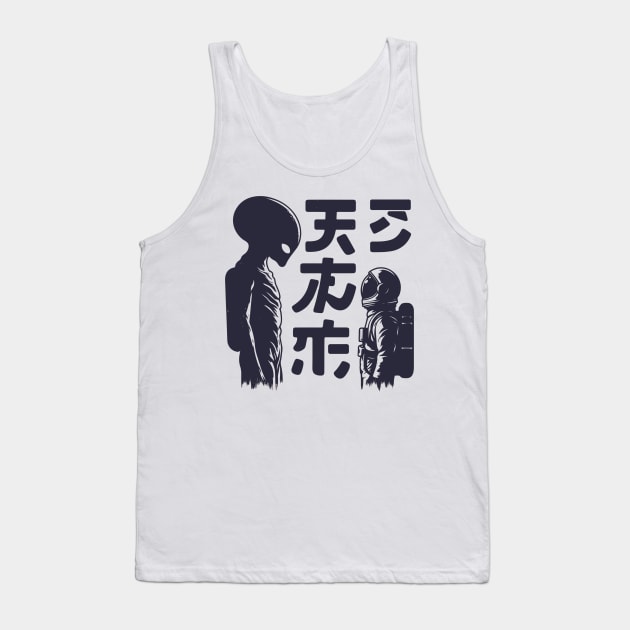 Alien meeting astronaut Tank Top by Evgmerk